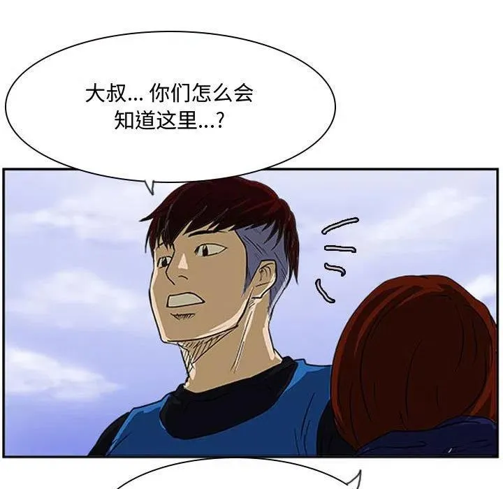 19 第75页