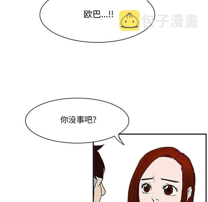 19 第76页