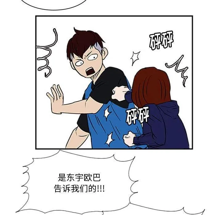 19 第78页