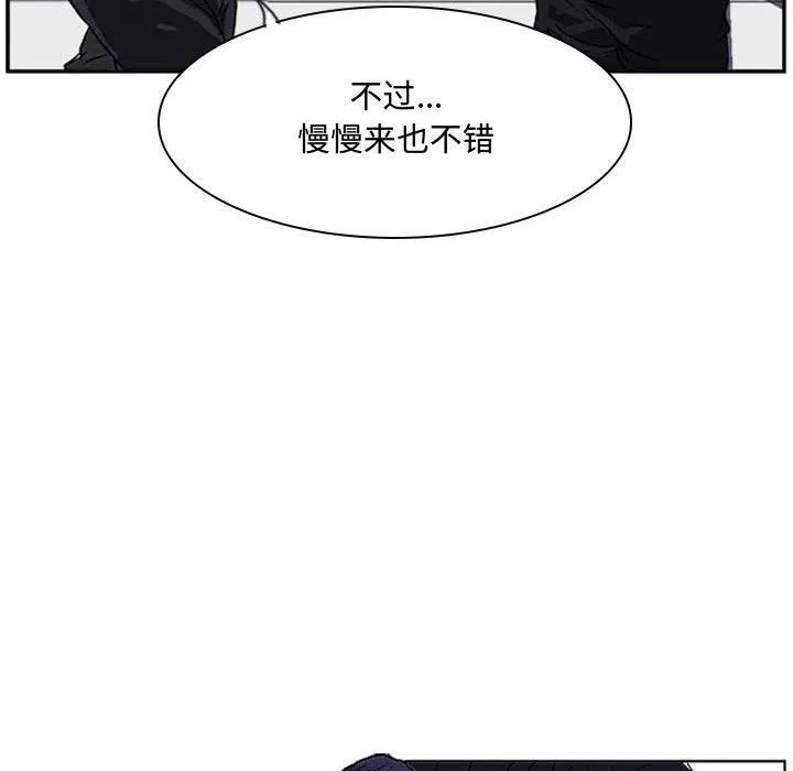 19 第92页