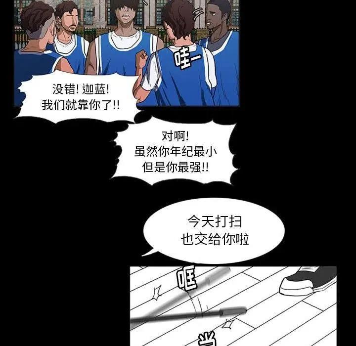 20 第90页