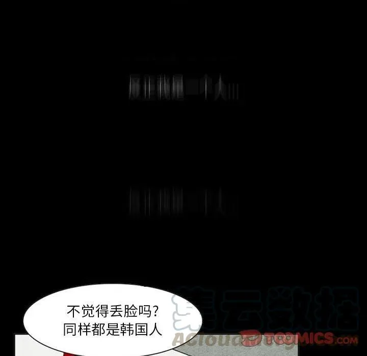 20 第93页