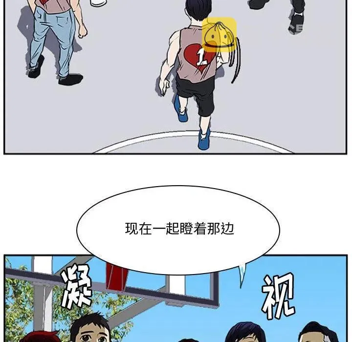 20 第112页