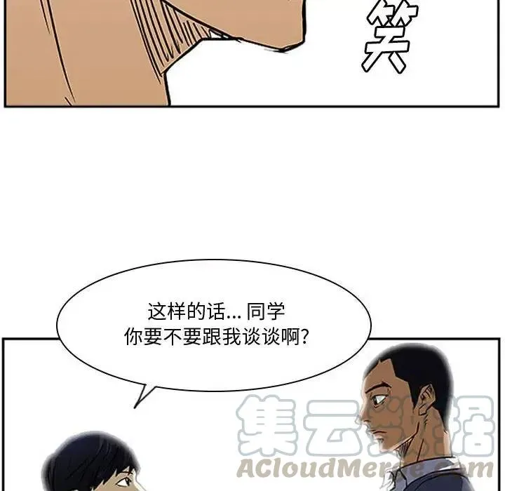 22 第77页