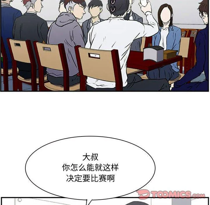 23 第8页