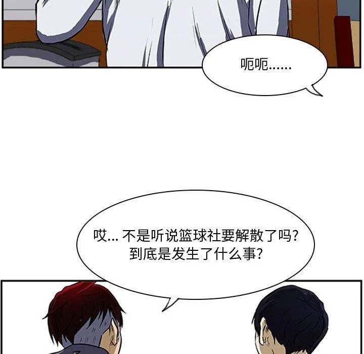 23 第12页
