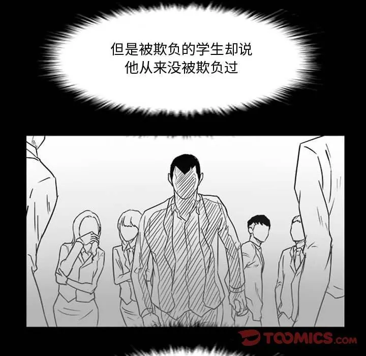 23 第20页