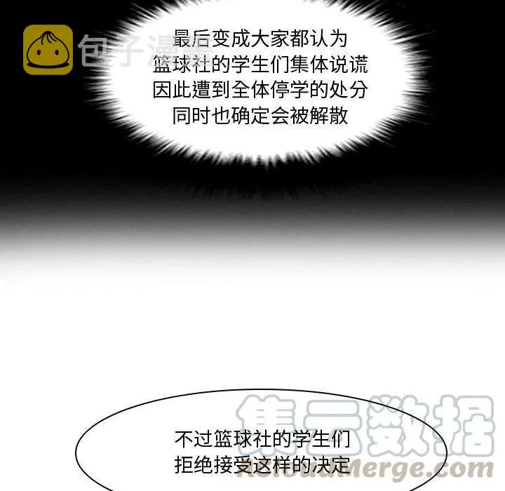 23 第21页