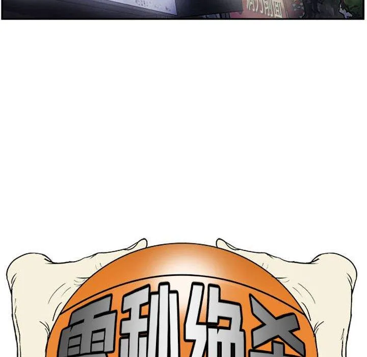 23 第60页