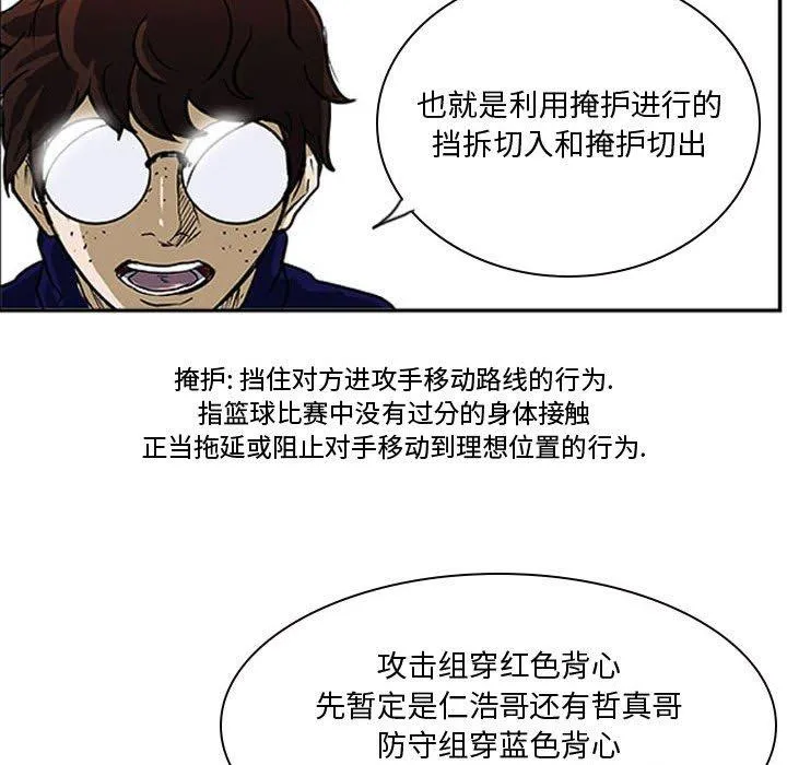 23 第71页