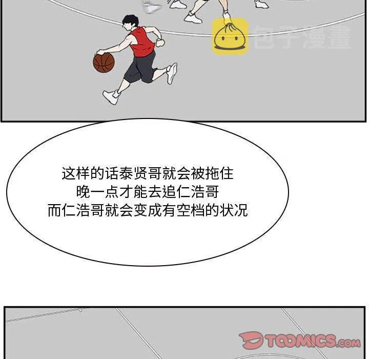 23 第74页
