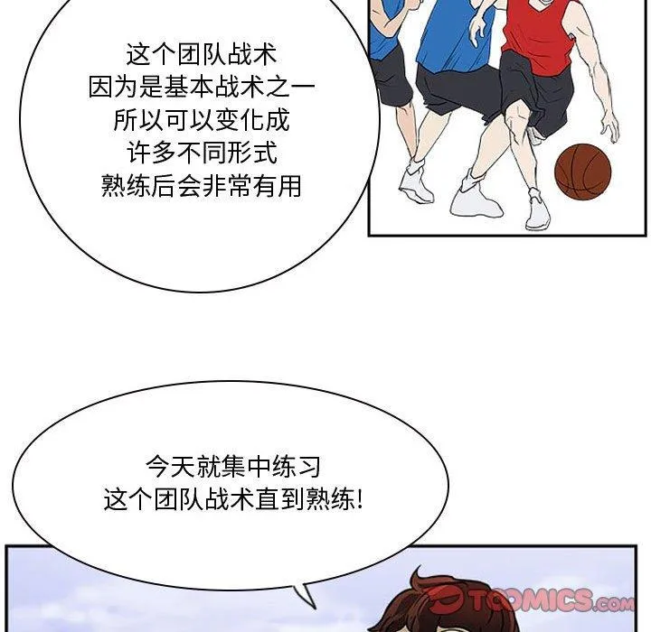 23 第80页