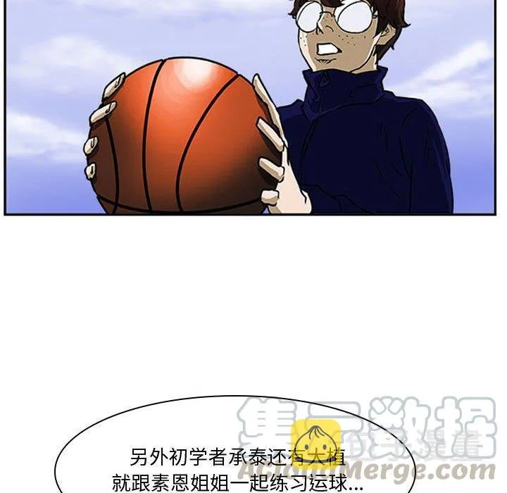 23 第81页