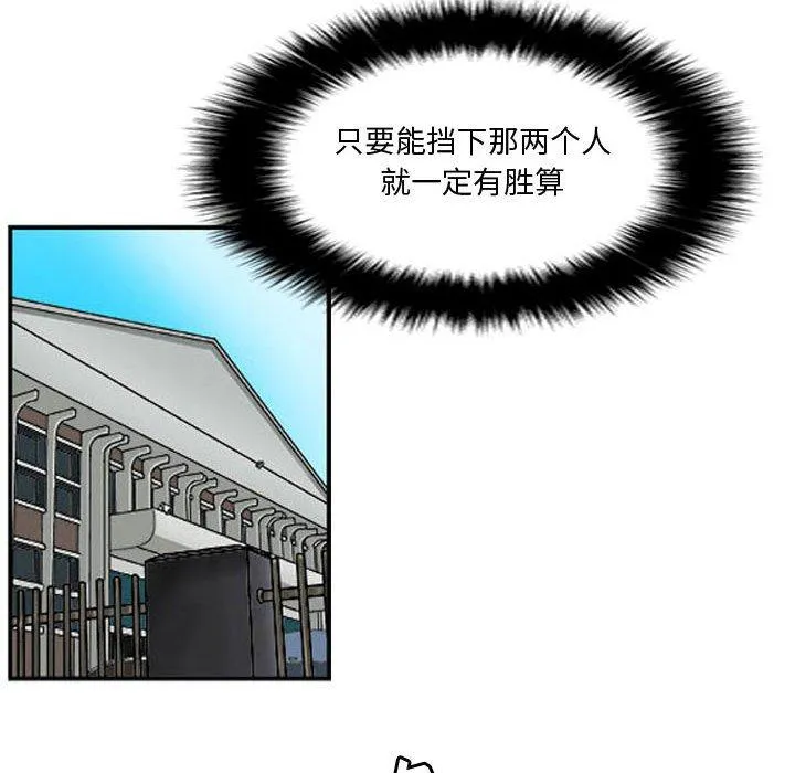 23 第102页