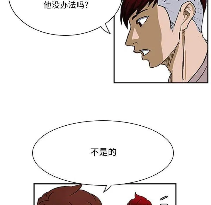 24 第82页
