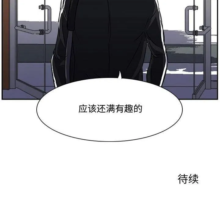 25 第93页