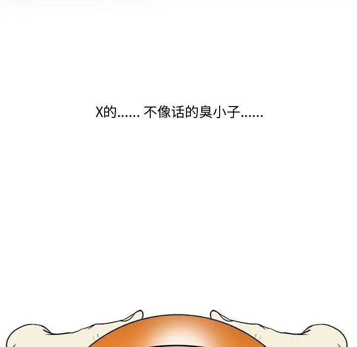 32 第27页