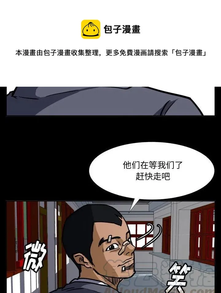 33 第28页