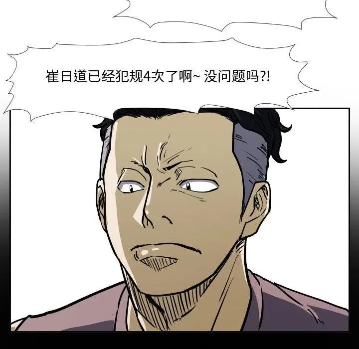 33 第53页