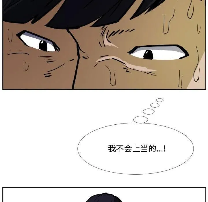 33 第71页