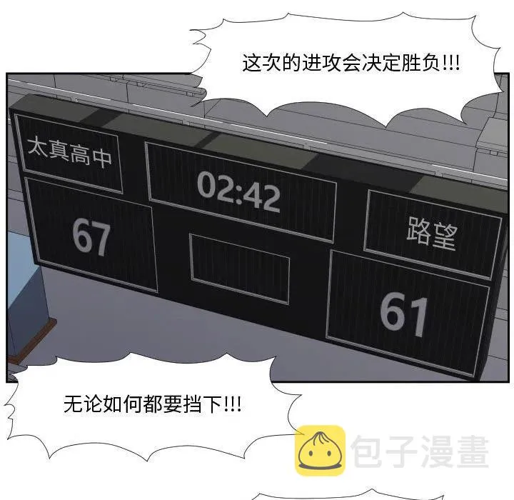 33 第81页
