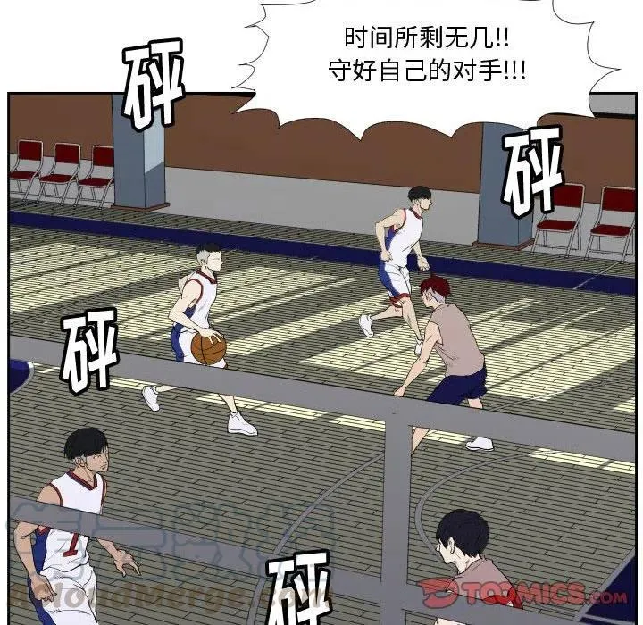 33 第82页