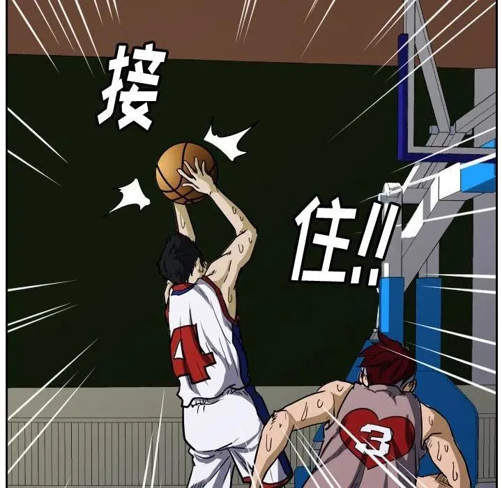 33 第93页