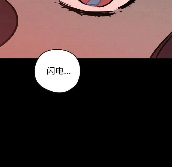 23 第115页
