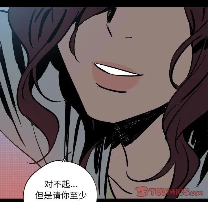 23 第116页