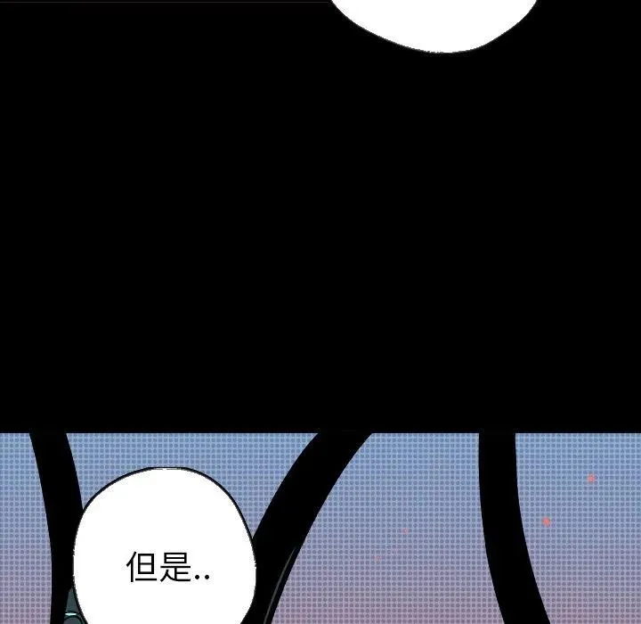 23 第119页