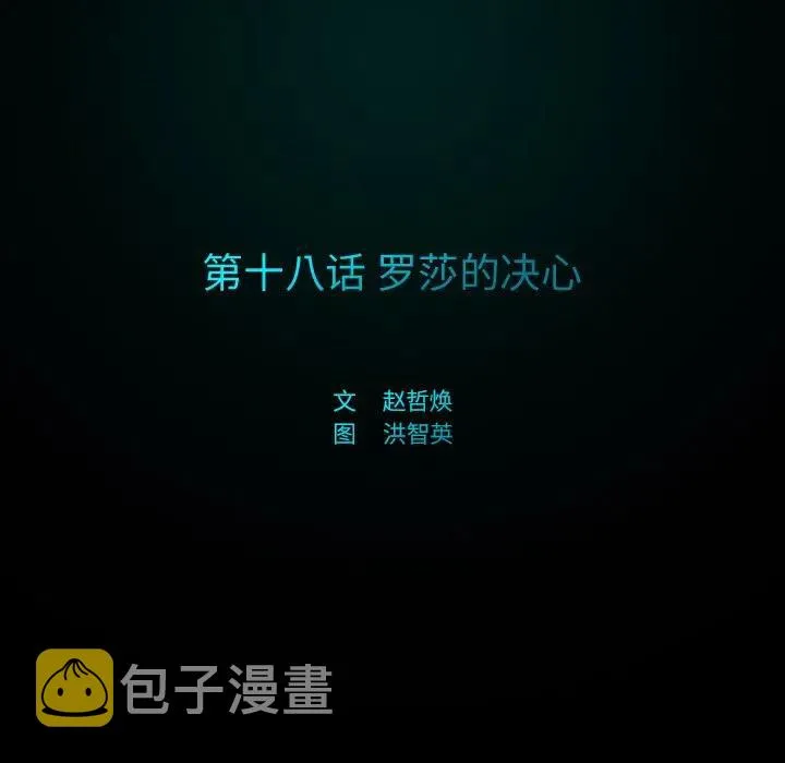 18 第31页