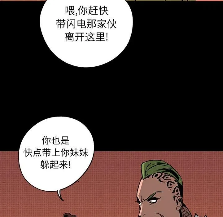 18 第38页