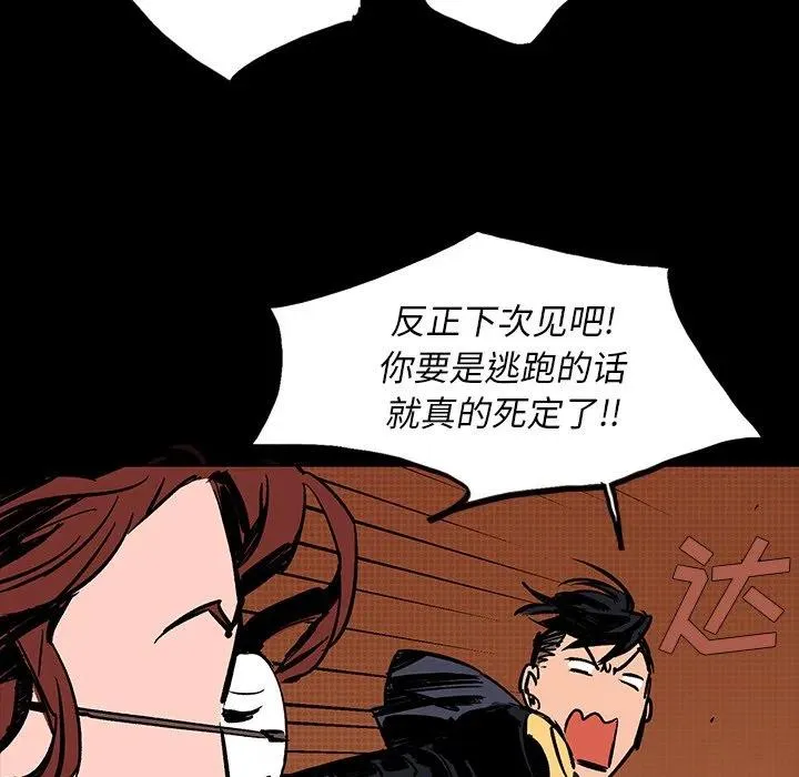 15 第112页