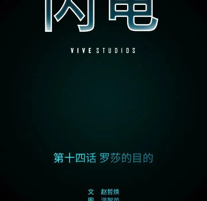 14 第24页