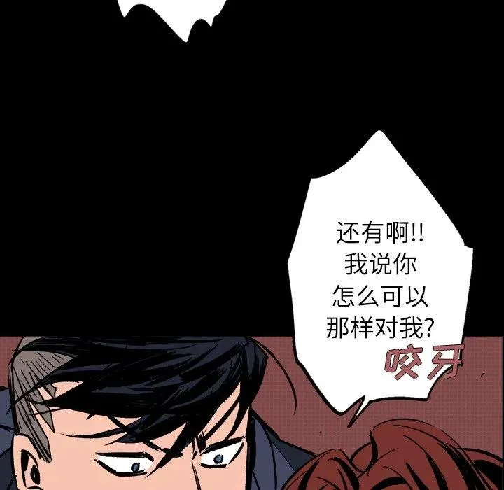 14 第172页
