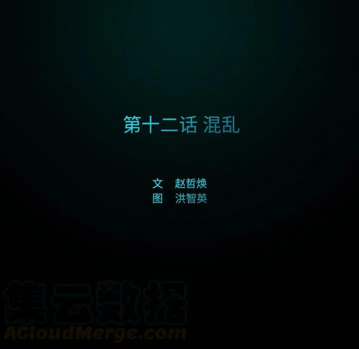 12 第29页
