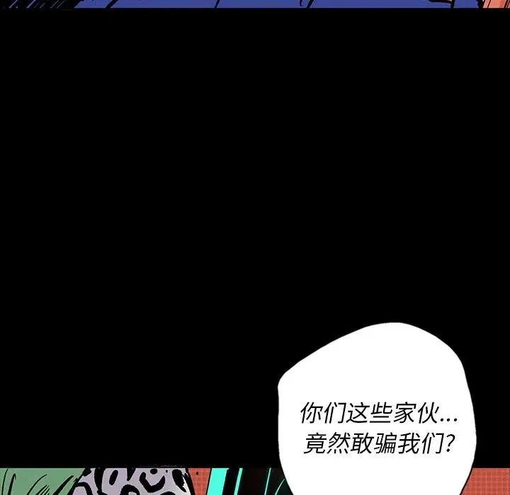 12 第87页
