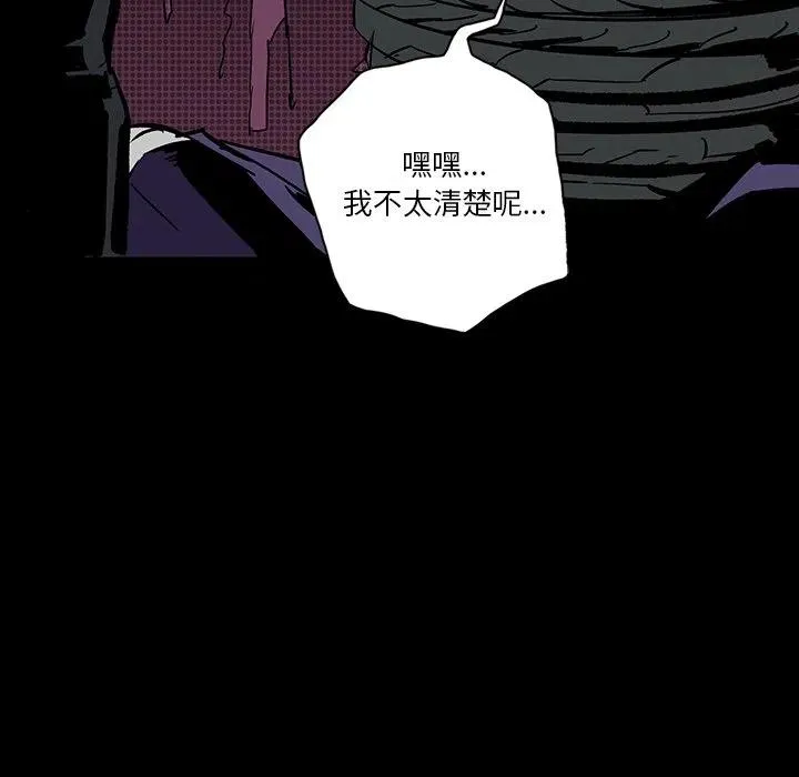 12 第108页