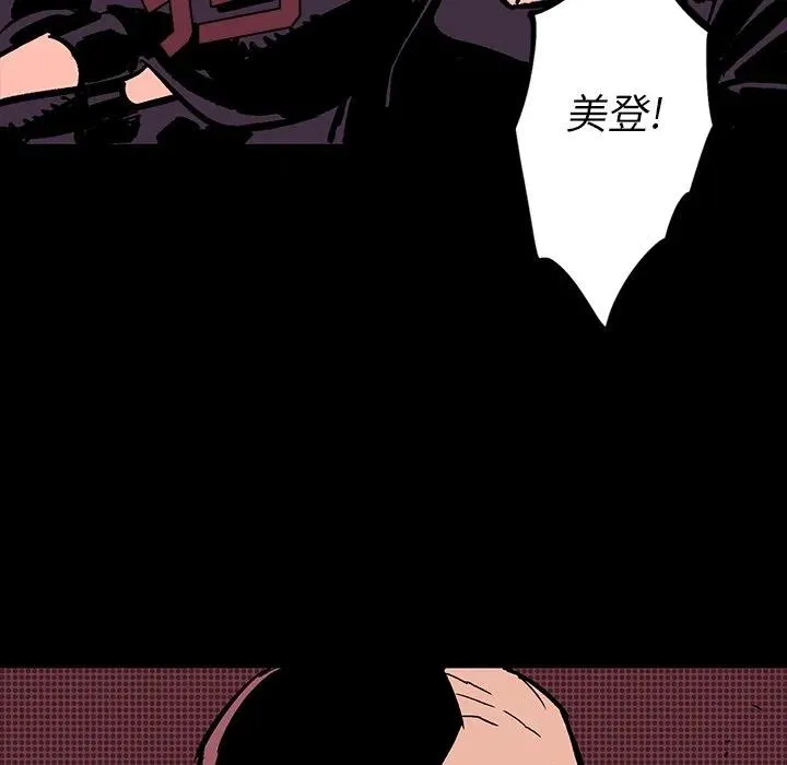 12 第112页
