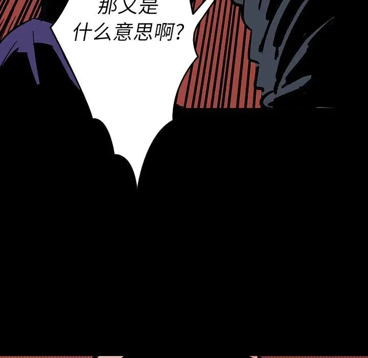 12 第119页