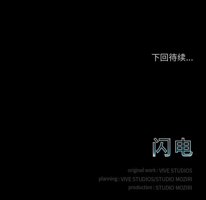 12 第176页