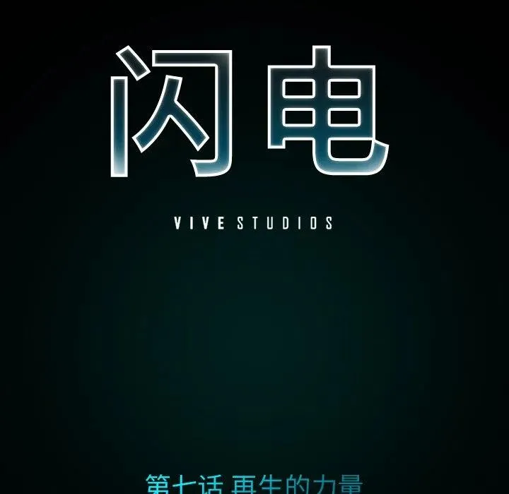 7 第27页