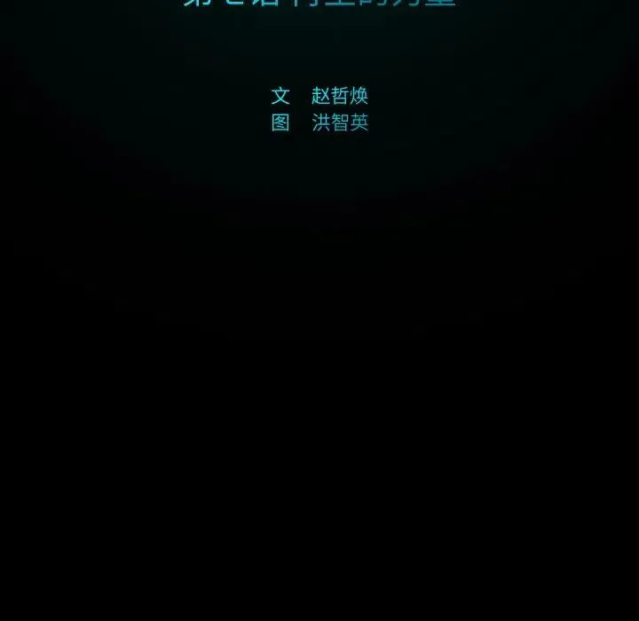 7 第28页