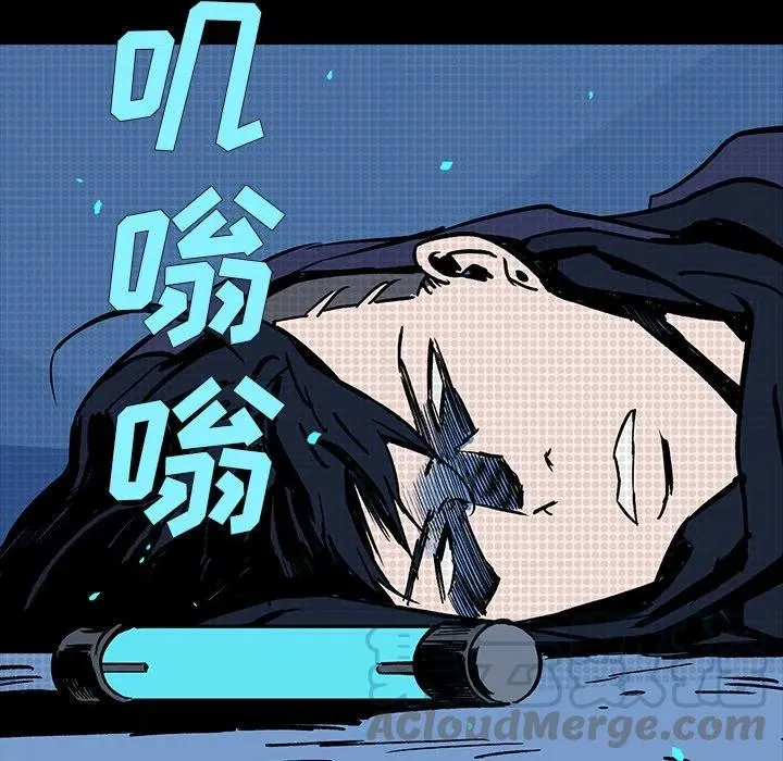 7 第73页