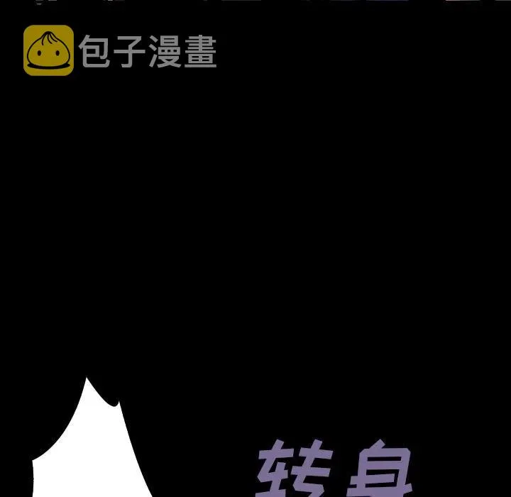 7 第110页