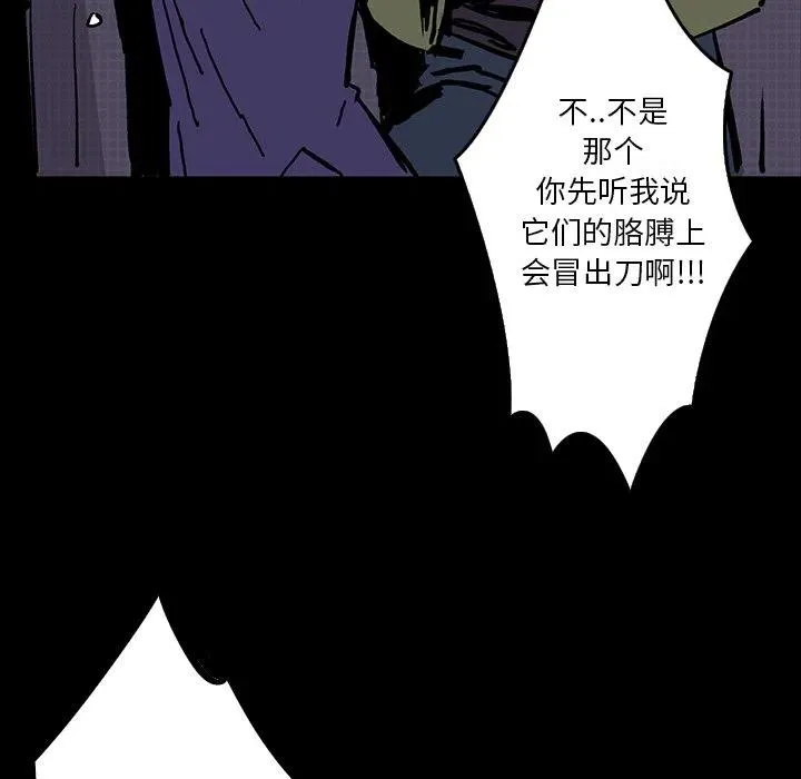 7 第112页