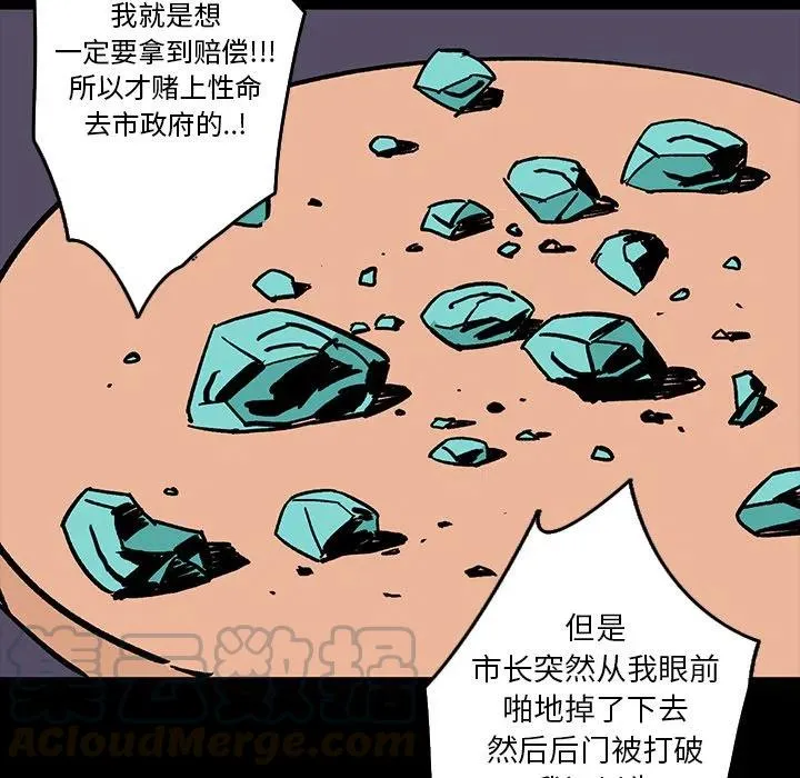 7 第113页