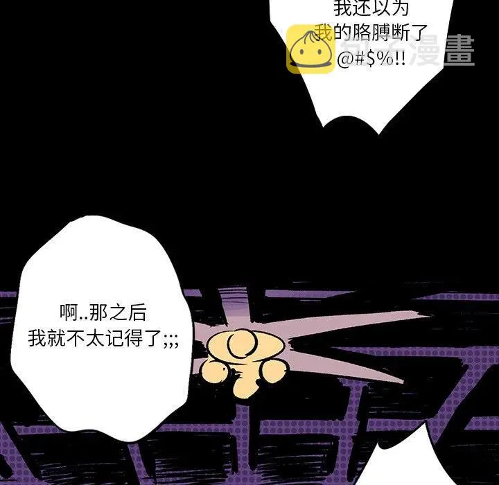 7 第114页