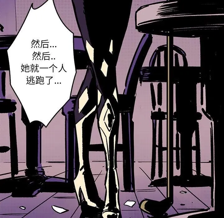 7 第116页