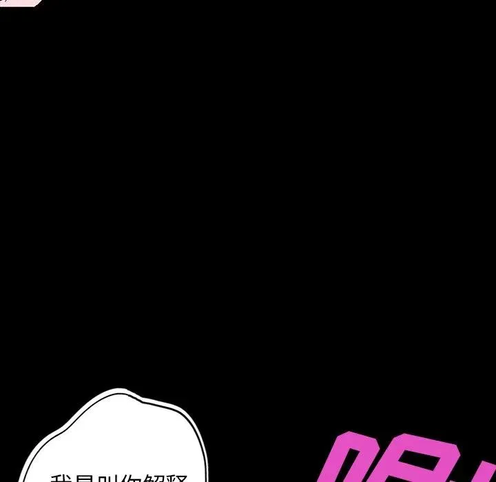 7 第119页